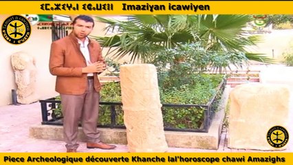 l'horoscope chawi Amazighs