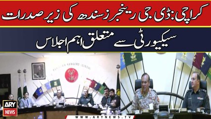 DG Rangers Sindh chaired Important meeting related  to security
