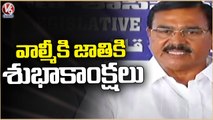 We Will Do Justice For Valmiki Boyas , Says Minister Niranjan Reddy _ Telangana Budget 2023 _ V6