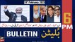 ARY News Bulletin | 6 PM | 10th February 2023