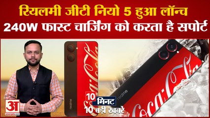 Phone Pay ने शुरू की नई सर्विस UPI के माध्यम से International Payment की सुविधा समेत 10 बड़ी खबरें