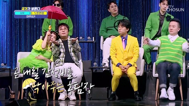 자꾸만 내 심장 두근거리게 만드는 연호 ‘여우비’♬ TV CHOSUN 230210 방송