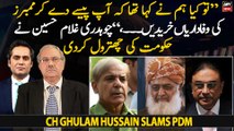 Chaudhry Ghulam Hussain lashes out at PDM government