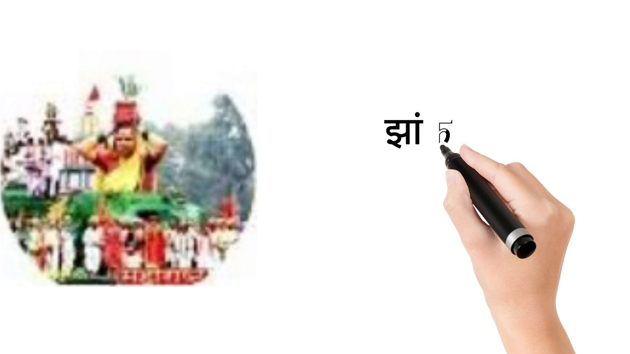 Republic  day related word meaning in hindi and english#sabdcosh111#learn english#english