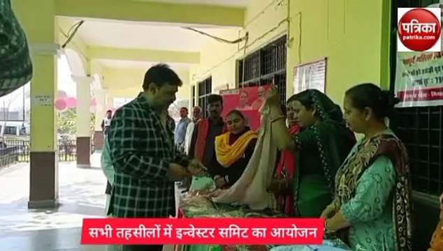 यूपी ग्लोबल इन्वेस्टर्स समिट 2023: लक्ष्य से अधिक निवेश, रोजगार के अवसर बढ़े