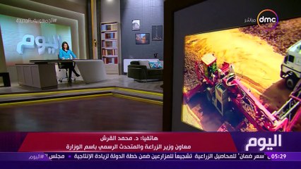 اليوم يناقش خطة الدولة للتوسع في زراعة المحاصيل الزيتية لتوطين صناعة الزيوت في مصر