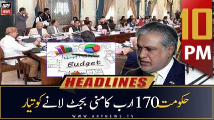ARY News Headlines | 10 PM | 10th February 2023