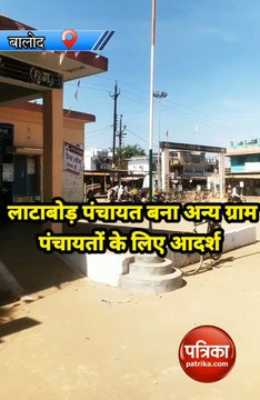 गांव के चौक-चौराहों पर सीसीटीवी कैमरे से की जा रही निगरानी, घट गए अपराध