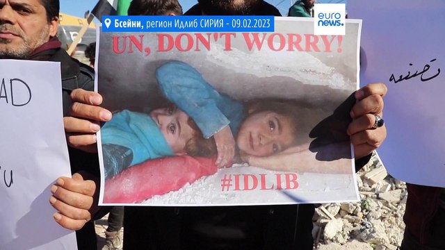 Север Сирии сотрясают протесты