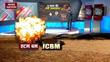 Lakh Take Ki Baat : दुनिया की पहली लेडी तानाशाह, किम जोंग की सत्ता की उत्तराधिकारी