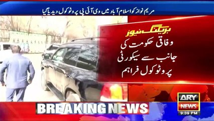Maryam Nawaz given VIP protocol for her stay in Islamabad