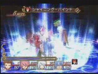 ToS PS2 (JP) Abicion's Shining Bind