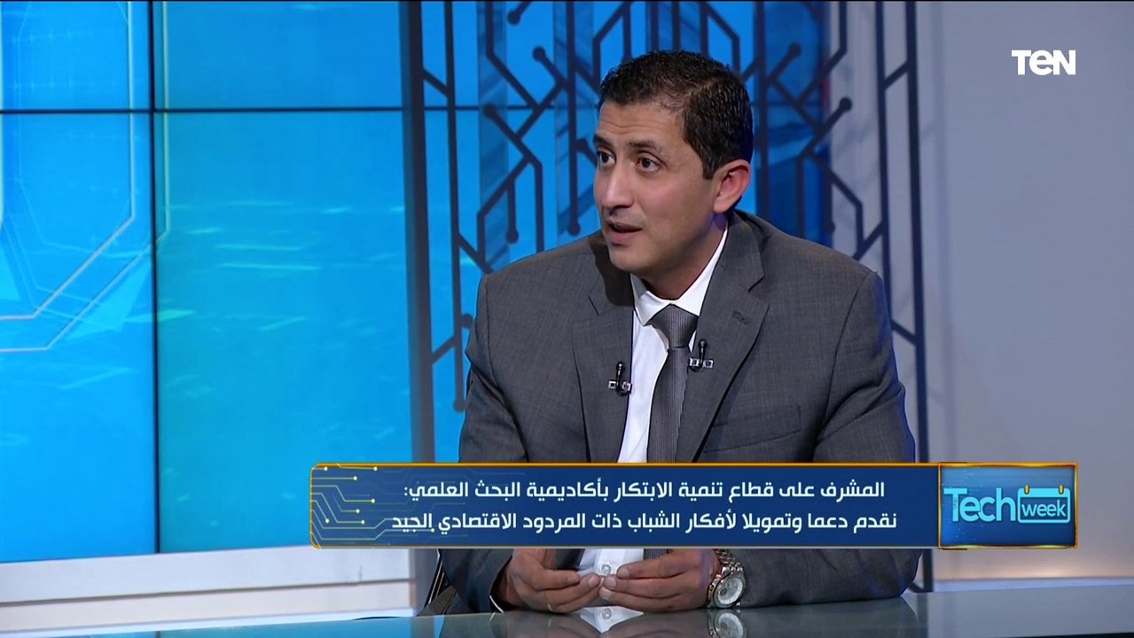 ايه هي انواع المشروعات والشركات المشاركه في  معرض القاهرة الدولي السابع للابتكار ؟