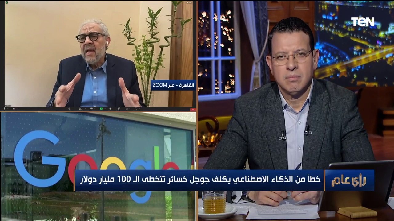 خطأ من الذكاء الاصطناعي يكلف جوجل خسائر تتخطى الـ 100 مليار دولار.. وخبير أمن معلومات يكشف السبب