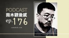 任何外力把時間鎖在七年級等於殺死一個青少年 - 我夢見少年阿罕默德 (vol.176, s6ep5)
