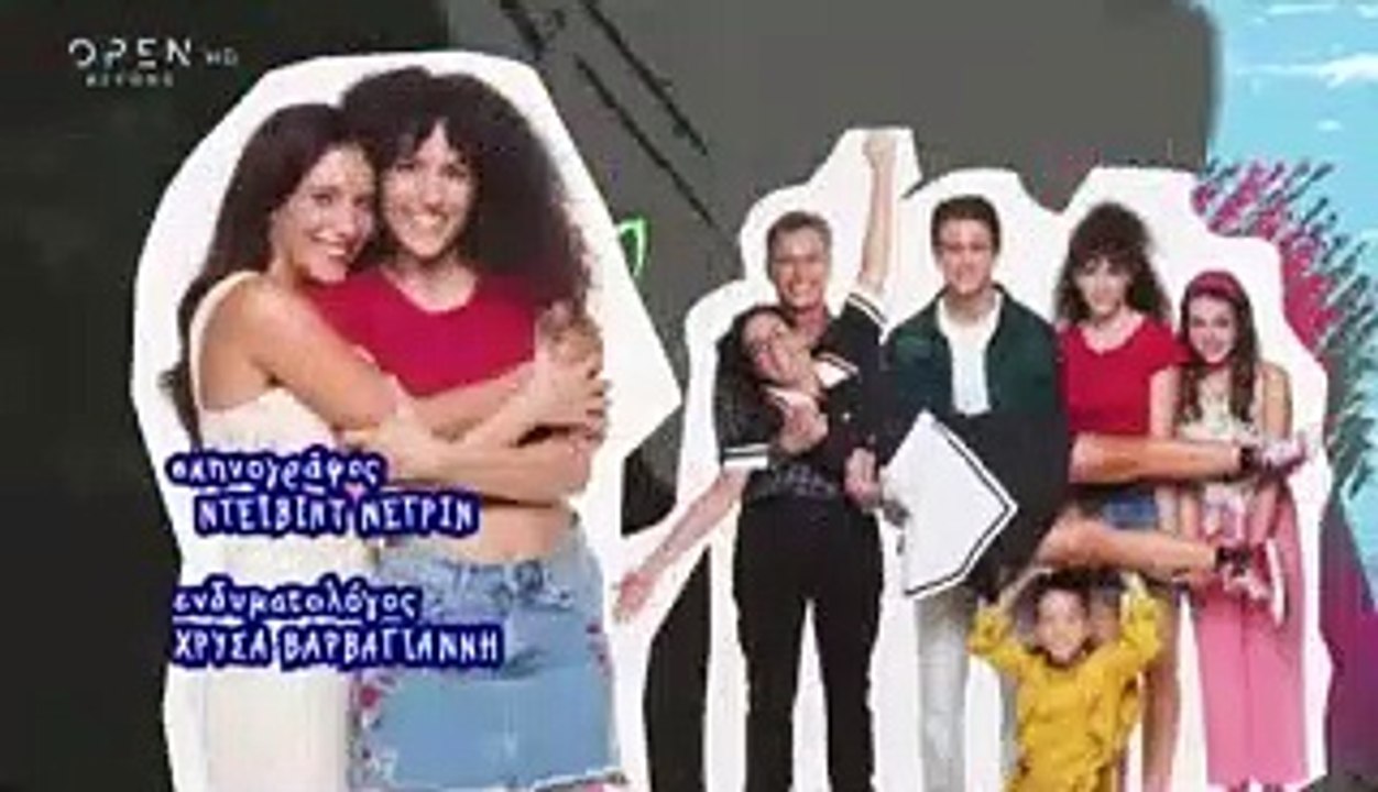 Η δική μας οικογένεια - Κύκλος 1, Επεισόδιο 90