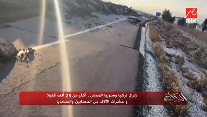 عمرو اديب: هي دي مصر.. في عز الظروف دي بنبعت المساعدات لاخواتنا في سوريا.. وكل المصريين بيقولوا للريس ابعت واحنا معاك