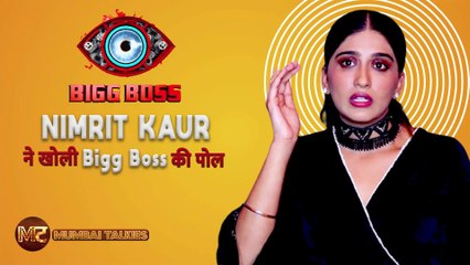 Bigg Boss 16 Winner: Nimrit Kaur Ahluwalia ने घर से बाहर आते ही किया बड़ा खुलासा | MC Stan | Shiv