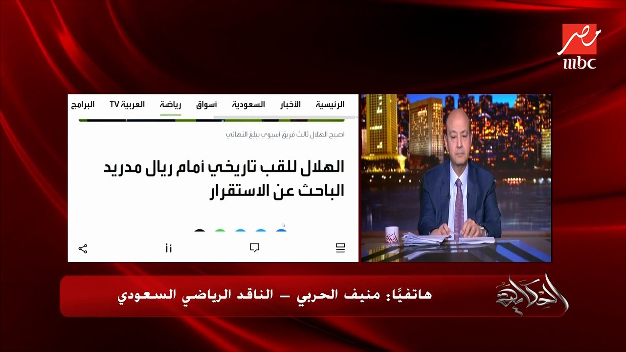 (هل نتيجة الاهلي انذار مبكر؟ )بكرة الهلال السعو...