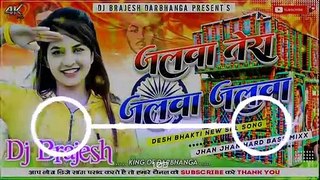 Bhojpuri gana| new bhojpuri song 2023