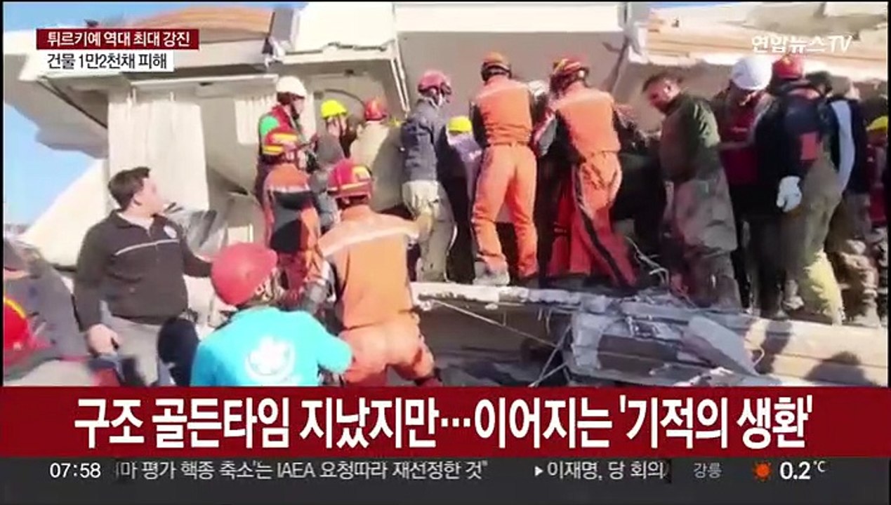 튀르키예·시리아 강진 사망자 2만3천명 넘어