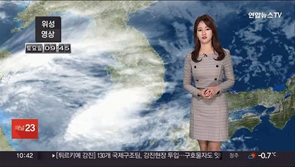 [날씨] 주말 예년보다 온화, 서울 7도…곳곳 미세먼지