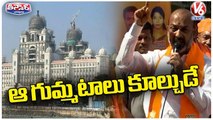 BJP Will Demolish Domes Of New Telangana Secretariat, Bandi Sanjay Sensational Comments_ V6 Teenmaar