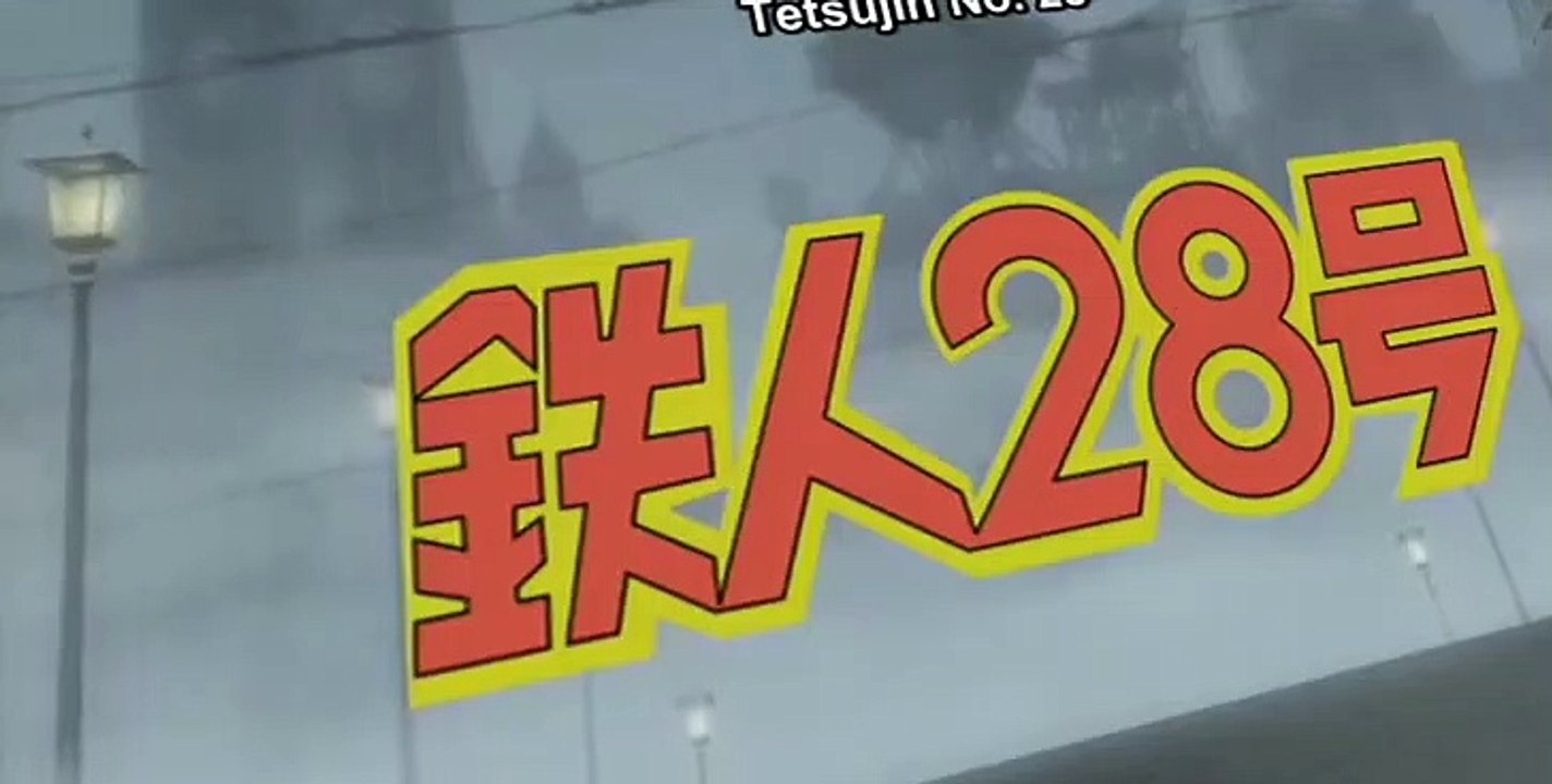 Tetsujin 28 S01 E10