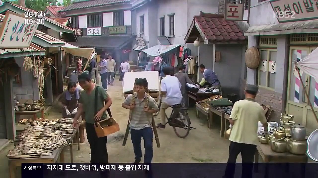 TV Novel - Sea of the Woman - Ep86 HD Watch