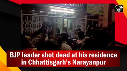 BJP leader shot dead at residence in Chhattisgarh’s Narayanpur
