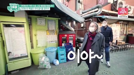 2020 Love On the Air - Se01 - Ep14 Watch HD