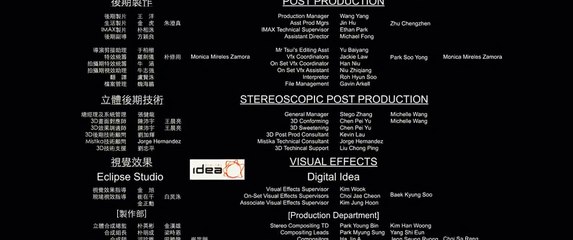 Flying Swords of Dragon Gate (2011) Watch HD - Part 02