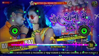 Tor Choli Me Tupu Tup Ge Singer Rajesh Deewana Khortha Dj Mix by Dj Nitish Raj Bihar No1 (1)