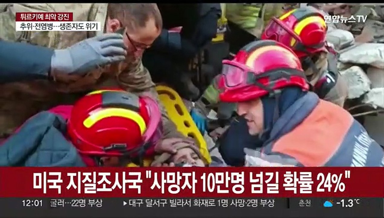 지진 사망 2만4천명 육박…소변 받아마신 소년 구조 소식도