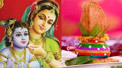 Yashoda Jayanti 2023: यशोदा जयंती पर जरूर करें ये उपाय, दूर होंगे सभी कष्ट | Yashoda Jayanti Upay