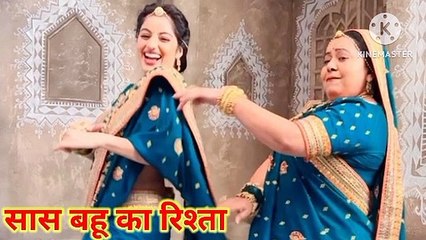 एक सास ऐसी भी सास बहू की कहानी