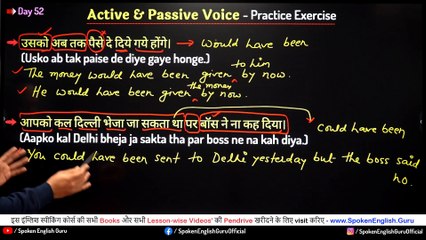 English Speaking Course Day 52 by Spoken English Guru