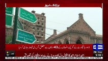 Breaking News! Good News For Imran Khan From Lahore High Court