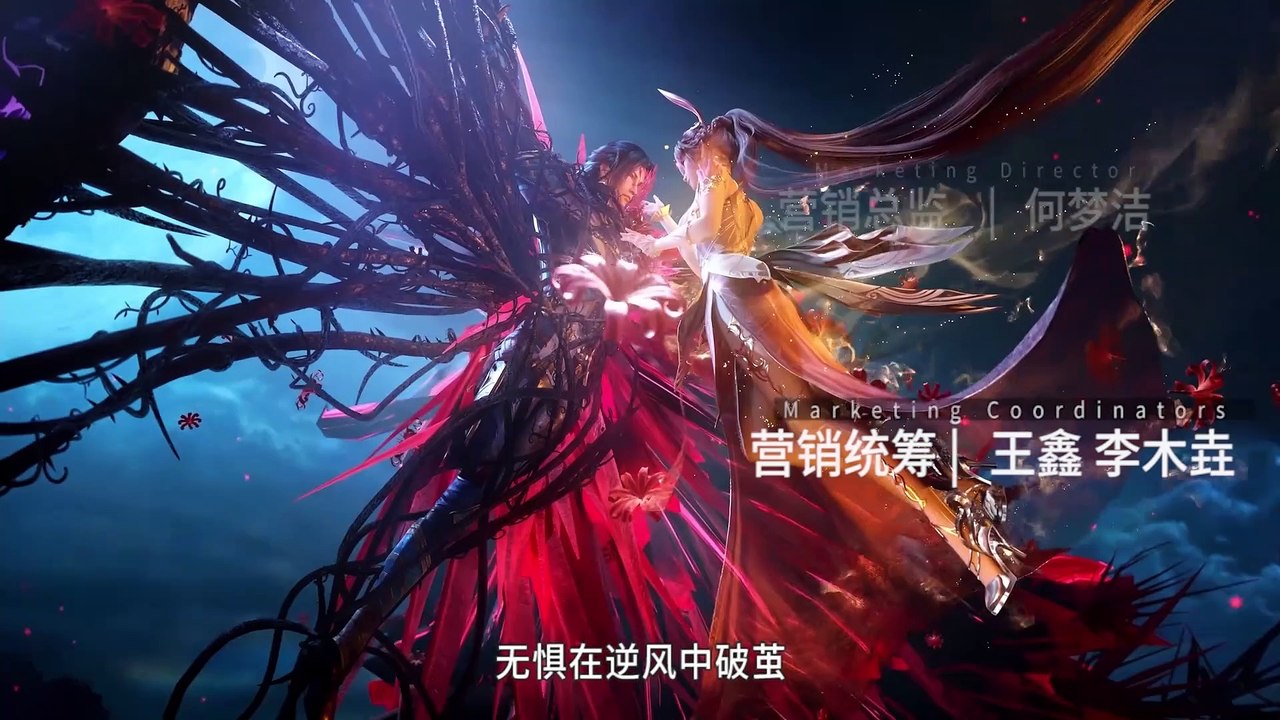 斗罗大陆第246集  - Douluo Dalu Soul Land Episode 246