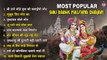 Most Popular Shri Radhe krishna Bhajan -  Best Bankey BIhari Bhajan ~ Mridul Krishna Shastri , ChitraVichitra Ji  Best Colllection  ~ 2023