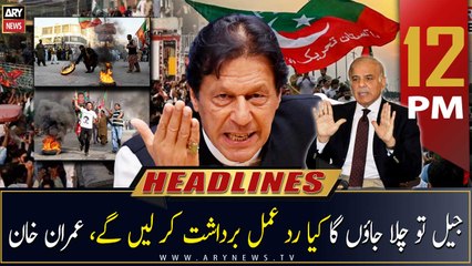 ARY News | Prime Time Headlines | 12 PM | 11th February 2023