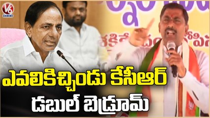 Download Video: BJP Leader Muralidhar Rao Participates Praja Gosa BJP Bharosa Program _ Hyderabad _ V6 News