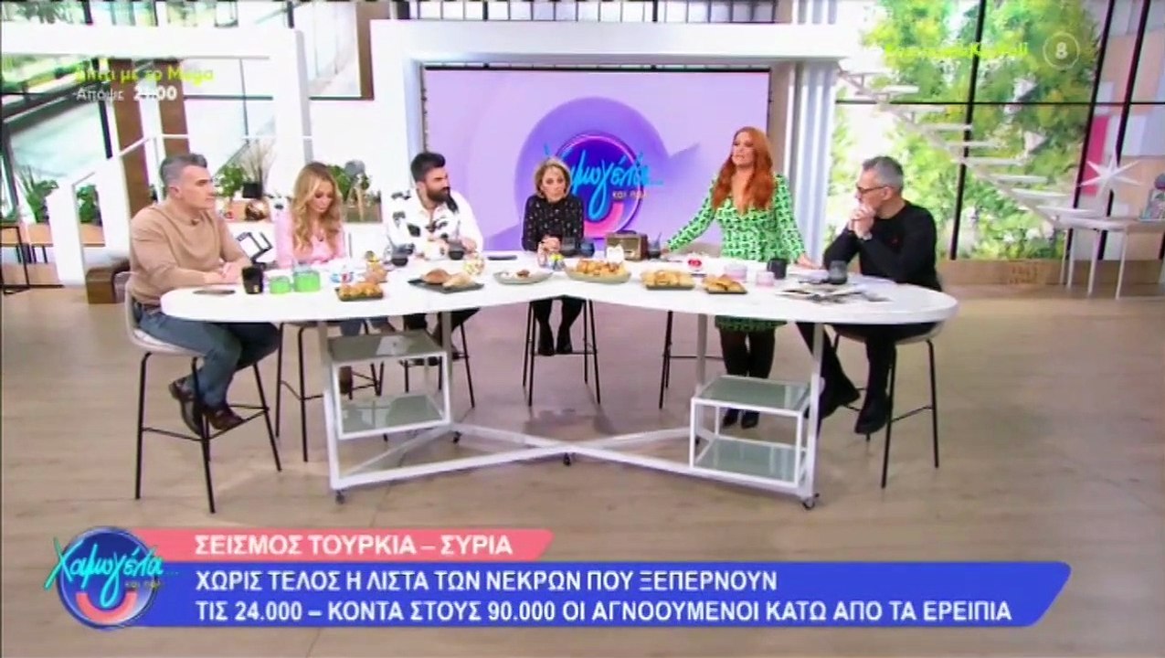 Μουδιασμένη στην έναρξη της εκπομπής της η Σίσσ...