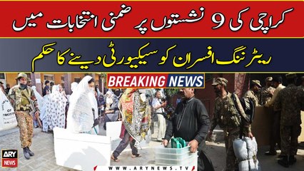 Download Video: Order to provide security to returning officers in By-Polls on 9 seats of Karachi