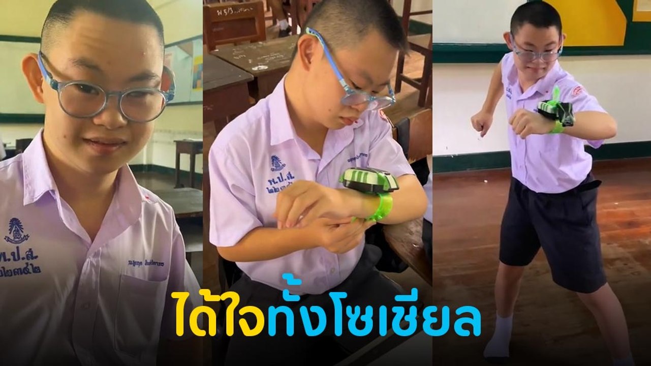 อบอุ่นหัวใจ ! เมื่อเด็กพิเศษเข้าโรงเรียนปกติ ได้เจอเพื่อนรักเพื่อนเอ็นดู