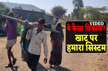 सामरखो गांव की दर्द भरी दास्तां