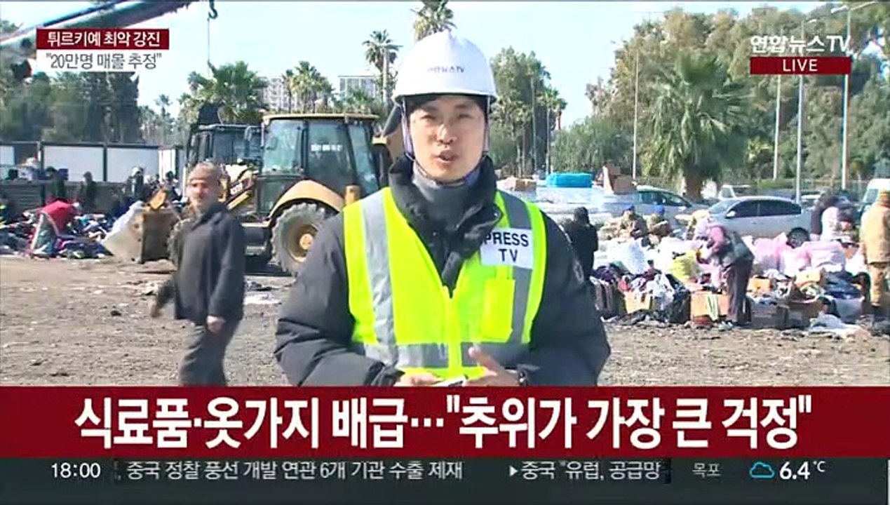 [튀르키예/소재형 특파원] 삶의 터전 잃고 도시 밖으로…이재민 행렬 이어져