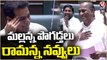 Minister Malla Reddy Praises Minister KTR _ Telangana Assembly Budget Session _ V6 News