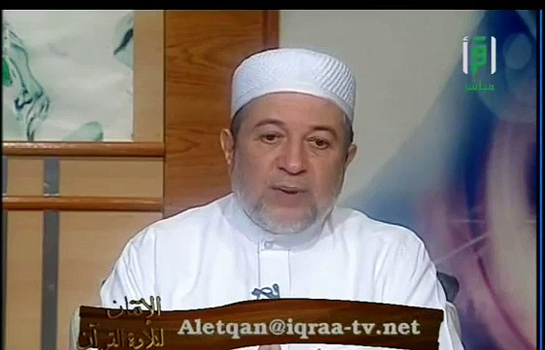 شرح منظومة المقدمة الجزرية  الحلقة 34  باب اللامات وأحكامٍ متفرقة 5  الشيخ أيمن سويد