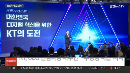 1조대 영업이익에도…통신 3사 저마다 속앓이